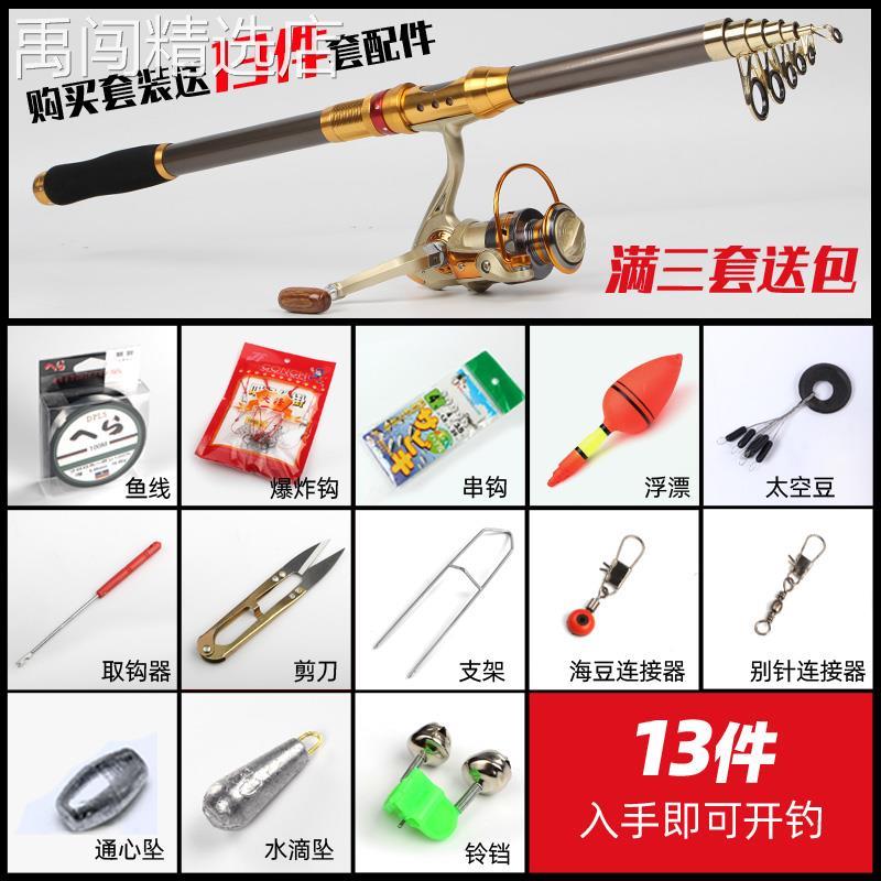 海杆抛竿套装特价全套金属轮组合远投竿碳素超轻超硬钓鱼甩杆海竿