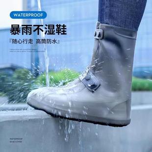 套防水防滑加厚耐磨儿童硅胶雨天水鞋 鞋 防雨雨鞋 套雨鞋 女 男款