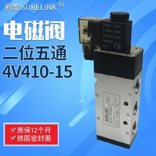15二位五通气控阀A气缸换向电磁阀替亚德客 气动电磁控制阀4V410