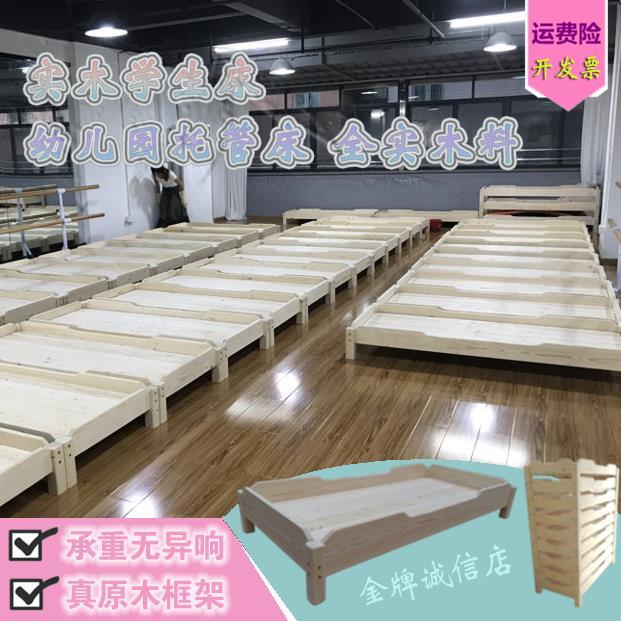 优渥厂家实木托管床幼儿园床小学生午托床儿童午休床木质加长加宽