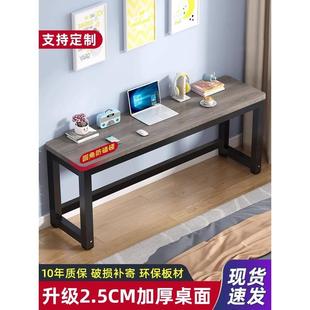 家用双层卧室学习桌长方形工作台办公小桌子长条桌书桌 电脑桌台式