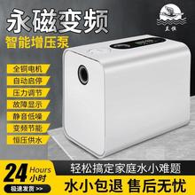 永磁变频恒压增压泵家用全自动超静音热水器自来水全屋加压自吸泵