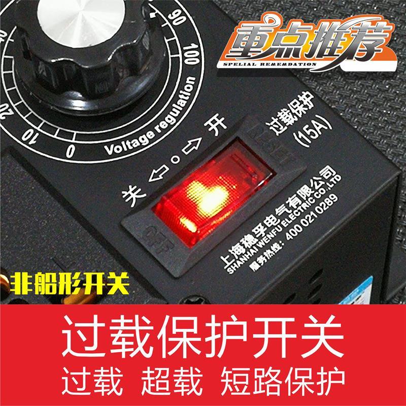 变压器宿舍4000W大功率可控硅电机电钻调速器调温器功率转换器220