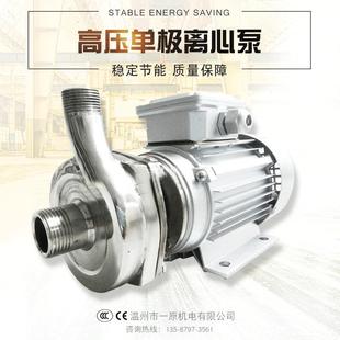 离心泵 不锈钢单极潜水泵离心泵厂家增压管道电动离心泵