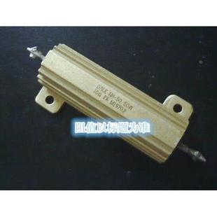 DALE军规铝壳电阻50W1.2R 50W1.2欧 进口原装 正品