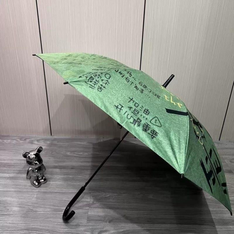 十个勤天雨伞种地吧少年明星周边加大加厚晴雨两用相信土地的力量
