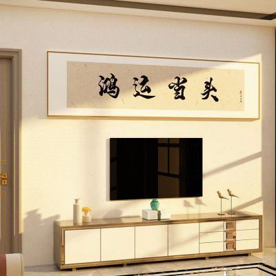 教室布置班级文化装饰书法楼梯墙面开小学励志标语初中考高三贴纸