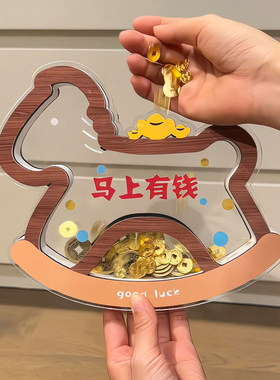 【马上有钱】2026马年吉祥物装饰摆件办公室工位家居玄关氛围布置