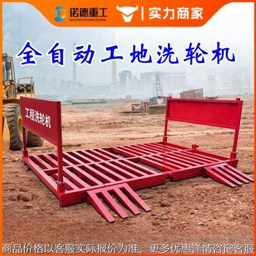 建筑工地洗轮机全自动感应工程洗车机车辆冲洗平台滚轴移动洗车台