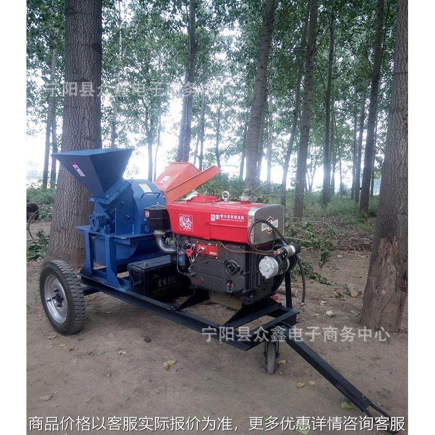 树枝秸秆粉碎机420碎枝机果园用葡萄枝粉碎回收机菌种养殖养料