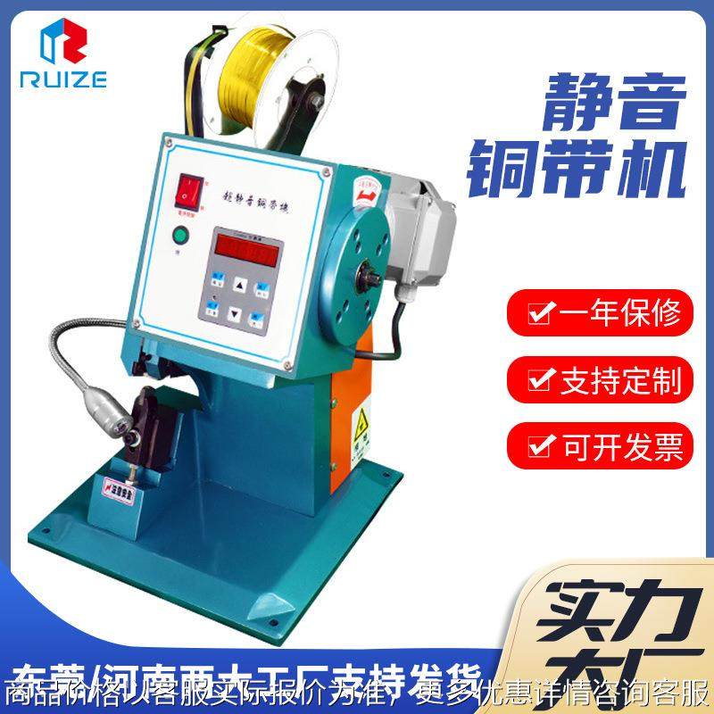 超静音铜带机耳机线智能脚踏式电线对接铆压线材压接机铜扣机定制,五金/工具,其他电子工具,淘宝优惠券,粉丝福利购,淘宝优惠卷