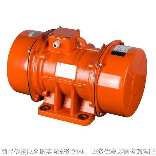 坚固耐用隔爆振动电机 应用范围广 VBB-546-W隔爆振动电机