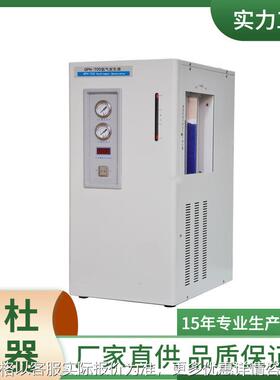 供应QPH-1L氢气发生器