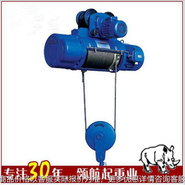 CD1电动葫芦1吨*6米 钢丝绳电动葫芦 单速电动葫芦