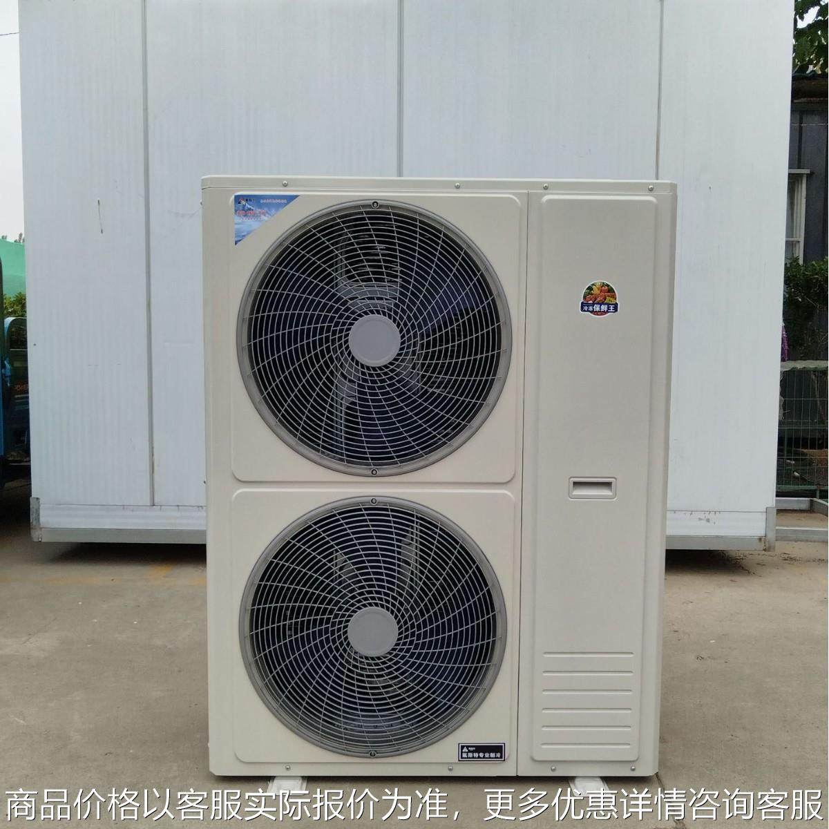 厂家直供主机35冷库制冷设备移动冷库机组 5一体压缩机组,机械设备,制冷设备,淘宝优惠券,粉丝福利购,淘宝优惠卷