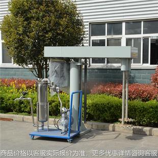 防爆液分散机涂料油漆分散机 厂家直销高速分散机 高速搅拌分散机