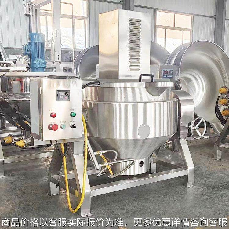 商用煤气大型炒料机凉粉搅拌机肉沫哨子酱料锅全自动炒底料夹层锅,厨房电器,切片机/切肉机,淘宝优惠券,粉丝福利购,淘宝优惠卷