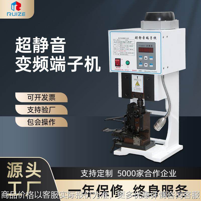 现货半自动超静音端子机1.52压接机46电动压线机打端机器,清洗/食品/商业设备,包子机,淘宝优惠券,粉丝福利购,淘宝优惠卷