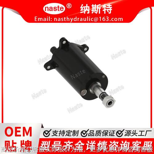 12686：约翰迪尔转向控制阀
