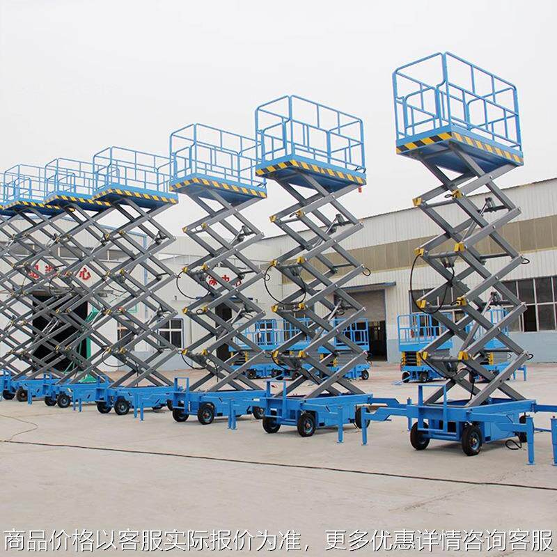 升降平台高空作业电动液压升降平台升降平台登高车登高车