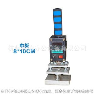8*10单手持烙印机木头皮革烙印机商标烫印机