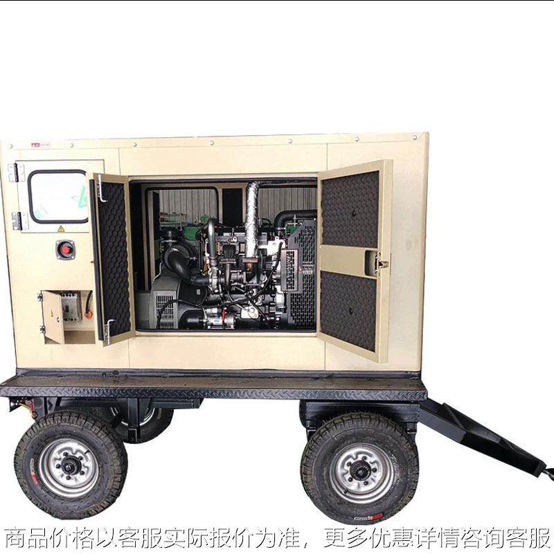 30kw柴油发电机组生产厂家可用于酒店民宿办公室多种场景使用,农机/农具/农膜,发动机,淘宝优惠券,粉丝福利购,淘宝优惠卷