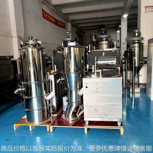 全自动吸塑机化工设备塑料橡胶颗粒上料机无尘真空吸料机输送
