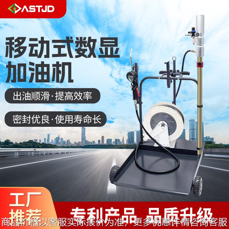 移动数计量加油枪搭配卷管器显加油机电子显示屏加油灵活高效加油