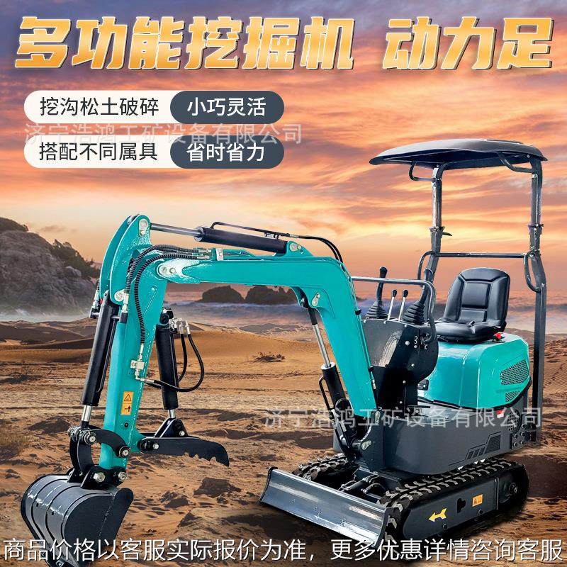 多功能小型挖掘机 土方建筑工程专用液压小挖机 履带式12型挖掘机,农机/农具/农膜,挖坑机,淘宝优惠券,粉丝福利购,淘宝优惠卷
