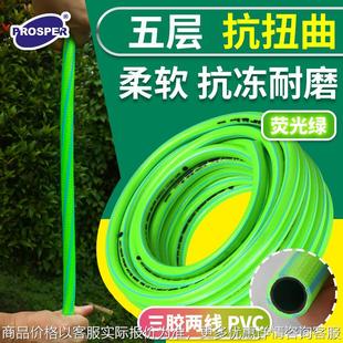 GARDEN TORSION HOSE ANTI 抗扭曲花园管