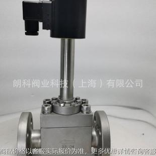 196℃ 朗科阀业低温法兰电磁阀低温液氮电磁阀 不锈钢电磁阀
