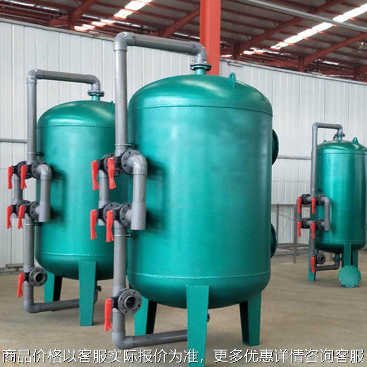 水处理多介质机械过滤器 造纸厂污水全自动多介质过滤设备