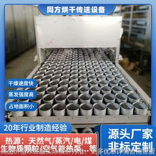 低溫干燥流水線 使用模盒烘干后即可成型 連續式 加工粉絲塊烘干機