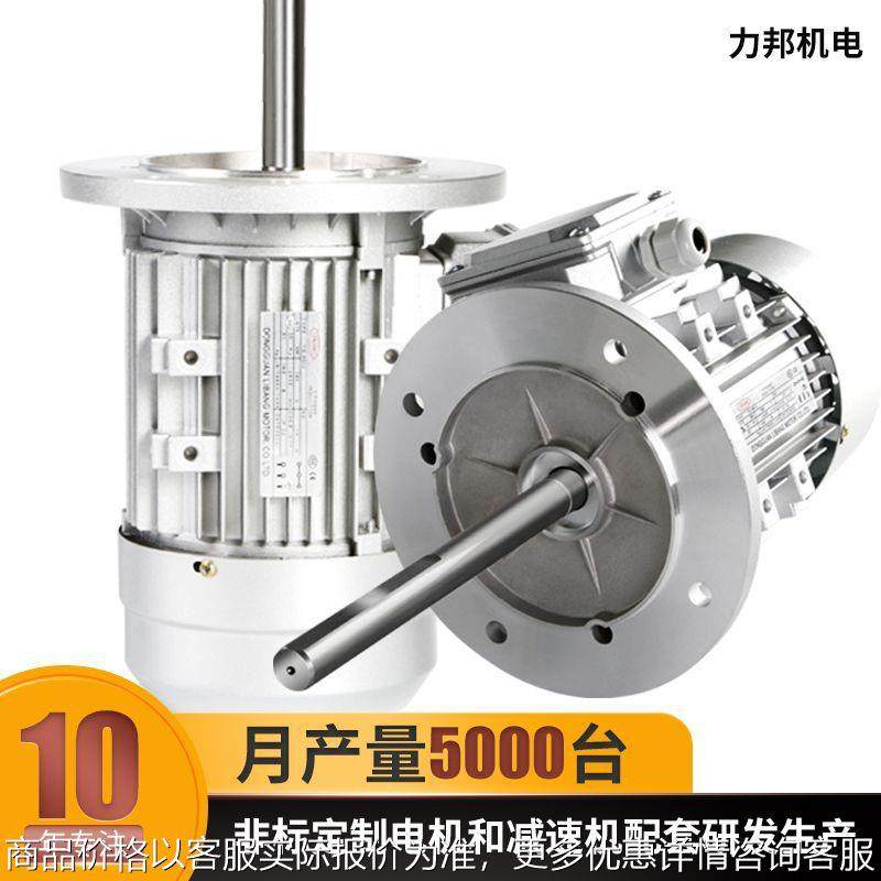 厂家销售750隧道式速冻设备专用电机 液氮速冻机专用电机,五金/工具,电动机,淘宝优惠券,粉丝福利购,淘宝优惠卷