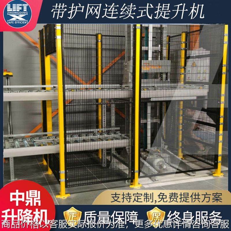 防护网提升机0.5吨轻型垂直提升机滚筒连续式多功能提升机