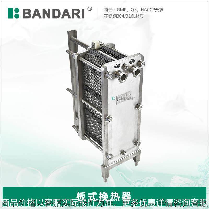 304不锈钢卫生级食品生物制药板式换热器 冷热水交换器 转换器,机械设备,节能设备,淘宝优惠券,粉丝福利购,淘宝优惠卷