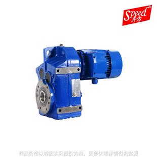 系列斜齿轮减速机 四大系列平行轴157减速器
