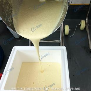 台湾凤梨大型破壁打浆机搅碎制泥机果汁蔬菜高速海参肉泥打浆机