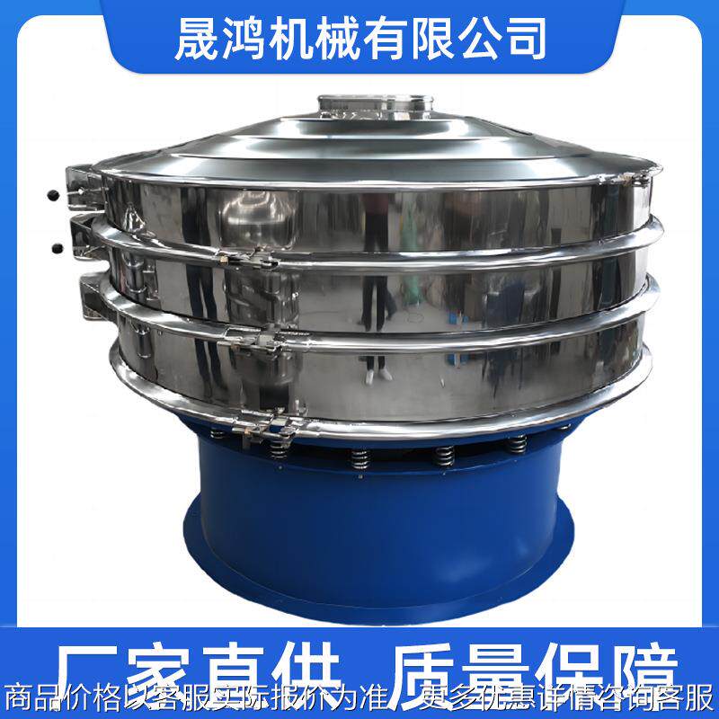晟鸿 S49旋振筛圆形筛选机工业振动筛豆浆震动筛超声波筛分机定制,农机/农具/农膜,发动机,淘宝优惠券,粉丝福利购,淘宝优惠卷