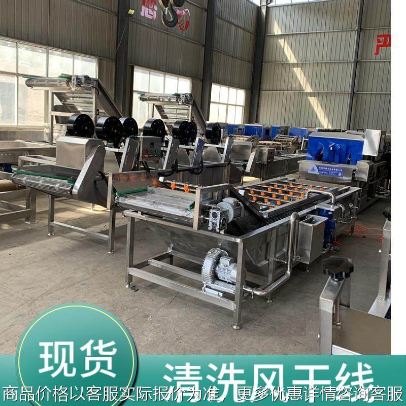 果蔬脱水翻转式风干机 净菜清洗风干流水线 多功能牛肉干风干设备,厨房/烹饪用具,面条机/压面机,淘宝优惠券,粉丝福利购,淘宝优惠卷