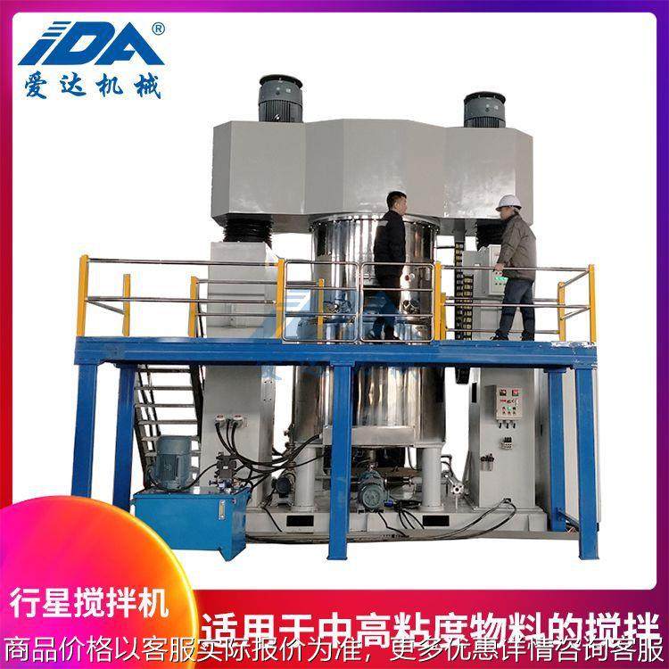 厂家供应平台式3000双行星动力混合机 太阳能浆料搅拌机,清洗/食品/商业设备,食品搅拌机,淘宝优惠券,粉丝福利购,淘宝优惠卷