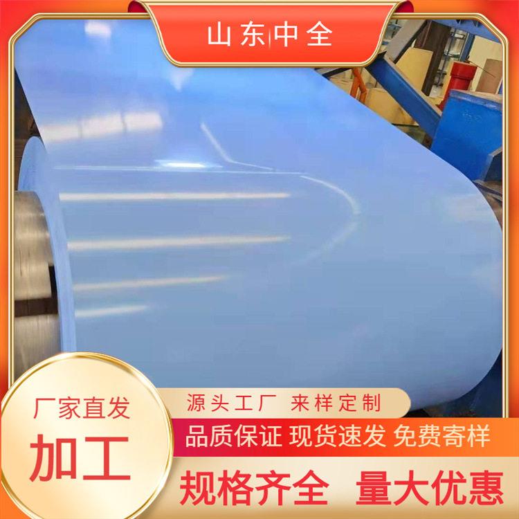 山东保温彩色铝板1060彩涂铝卷铝皮双面黑色O态铝合金板