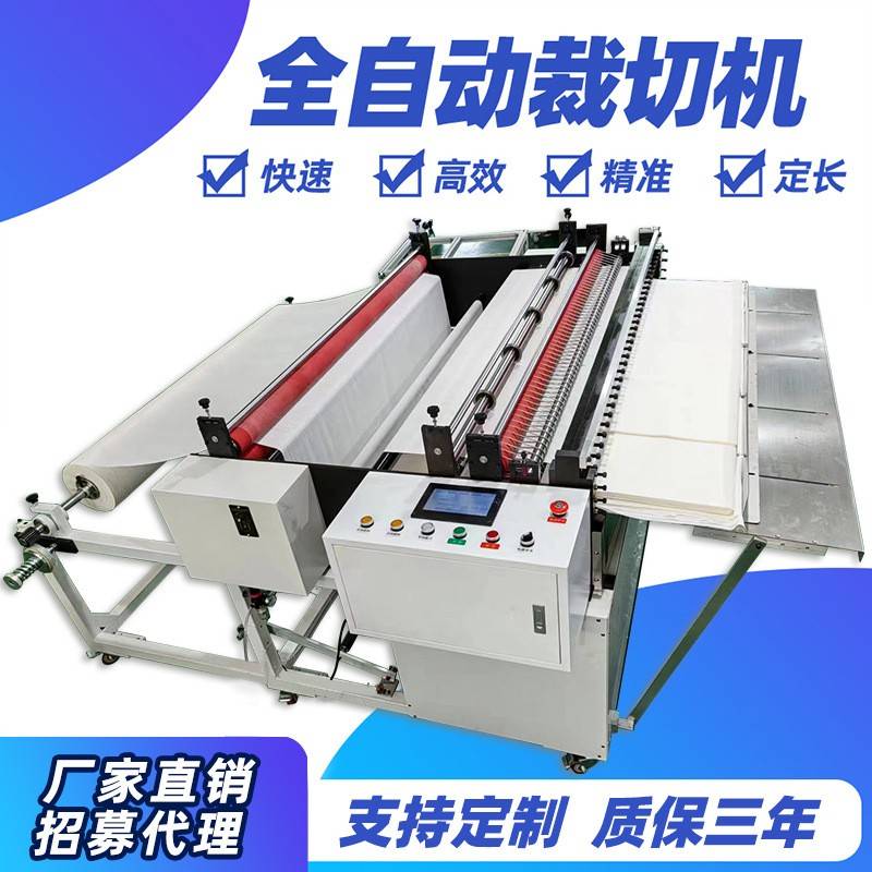铝箔纸全自动定长剪切机铜箔纸高速剪断机塑料片材电脑切割机