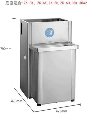 不锈钢支承座开水器底座HZK-A3,HZK-A6,HZK-A9支架防滑