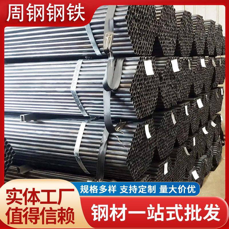 现货无缝管吹氧管小口径焊管毛细薄壁焊管可定尺切钢管