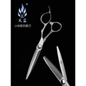 火蓝理发剪刀女发无痕打薄鱼骨牙剪6.0寸平剪店快剪专业男发剪LHB