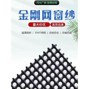 304不锈钢纱网金刚网纱窗可定制防蚊防鼠防盗加厚家用自装