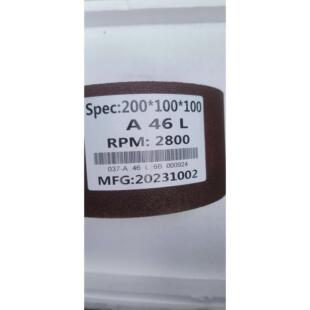 磨切纸机刀片砂轮200*100*100 磨旋切机刀片砂轮200*100*32 磨刀