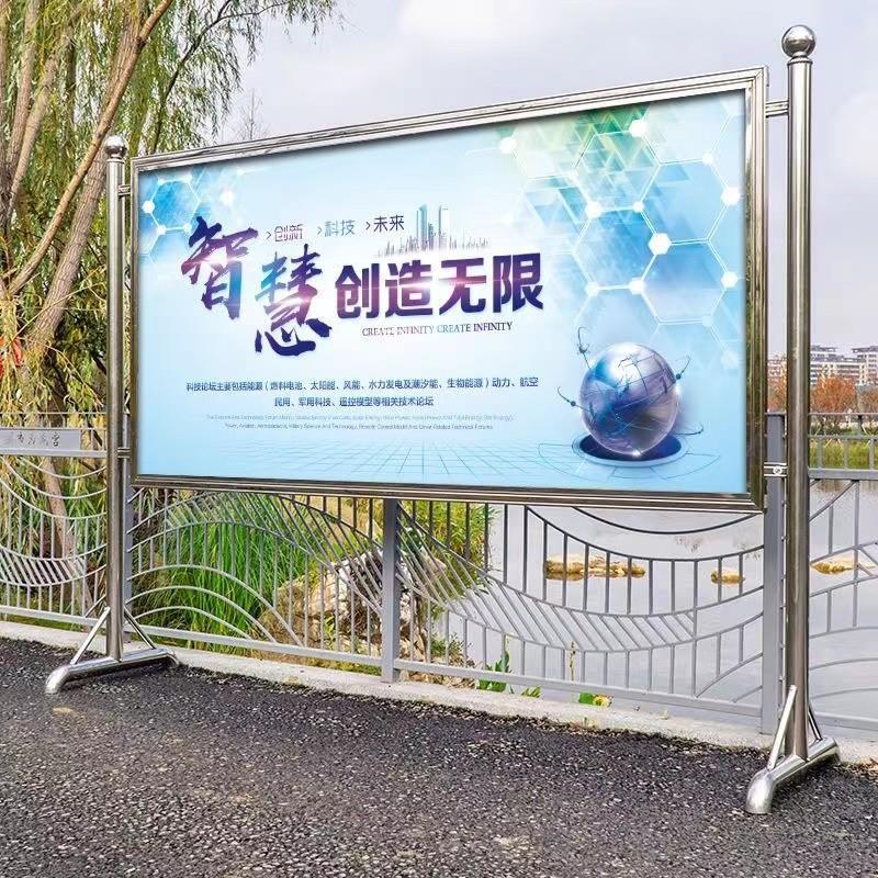 大型展架展板海报宣传栏立式落地式广告牌展示架户外可移动公示栏