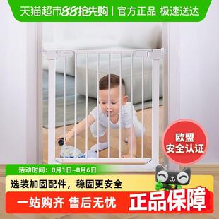 利伯顿楼梯口护栏儿童安全门围栏厨房栅栏宝宝门栏宠物防护栏